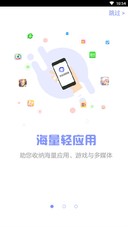 溪谷浏览器app