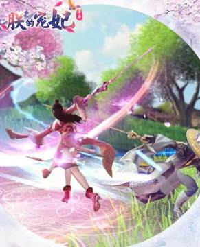 朕的宠妃 朕的宠妃