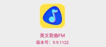 ӢĸFM