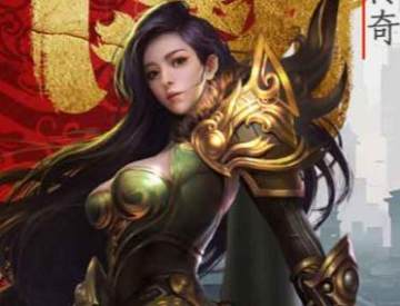 传奇爆服版私服修改版 传奇爆服版私服修改版