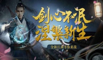 神都仙侠录 神都仙侠录