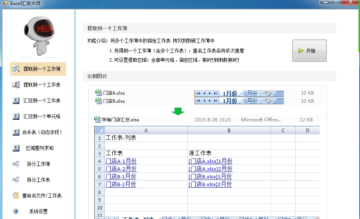 Excel���ܴ�ʦ
