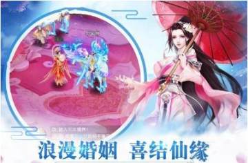 剑道永恒腾讯版 剑道永恒腾讯版