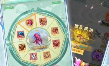琅琊天下封神单机 琅琊天下封神单机