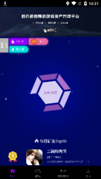 egbox���κ���app