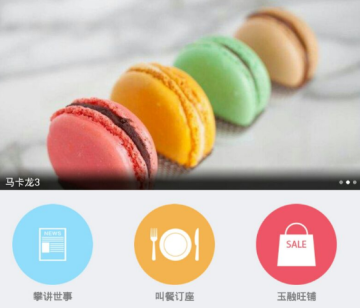 福清生活 福清生活