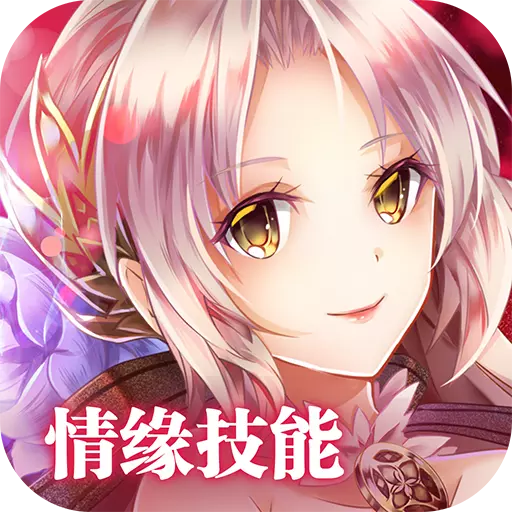 九州天空城3DBT版v1.9.0 安卓版