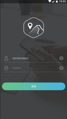 新县景管通v1.0 安卓版