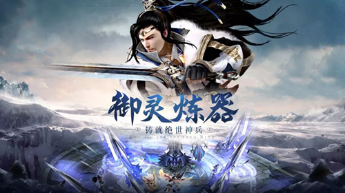 悦仙网斗破乾坤v1.0.0 安卓版