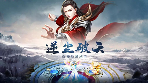 悦仙网斗破乾坤v1.0.0 安卓版