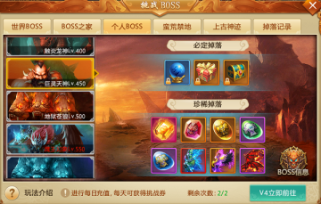 河图仙诀腾讯版 河图仙诀腾讯版