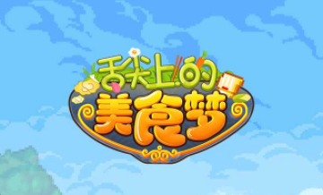 ����ϵ���ʳ��