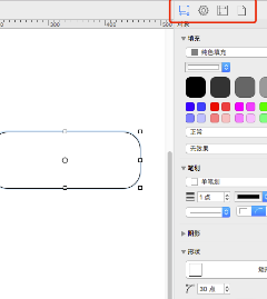 OmniGraffle Mac