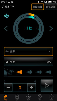 DJMSharev1.5.9 ׿