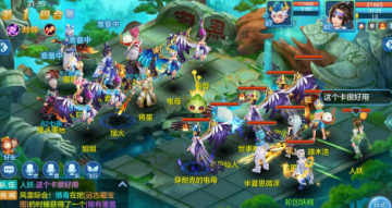 仙凡幻想御兽仙缘 仙凡幻想御兽仙缘