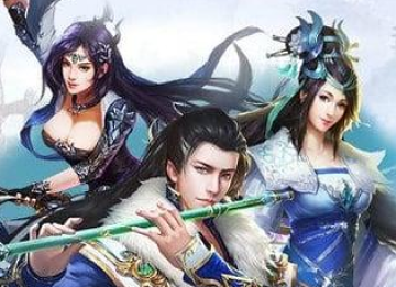 剑仙诛魔 剑仙诛魔