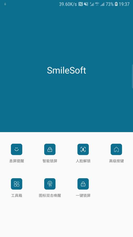 SmileSoftŻv1.0.17 ׿