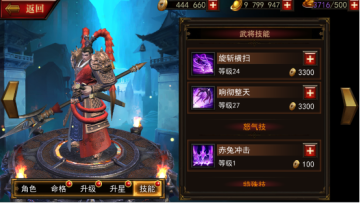 无双纪元M 无双纪元M