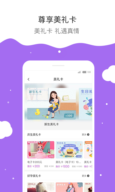 蹺v5.2.4 ׿