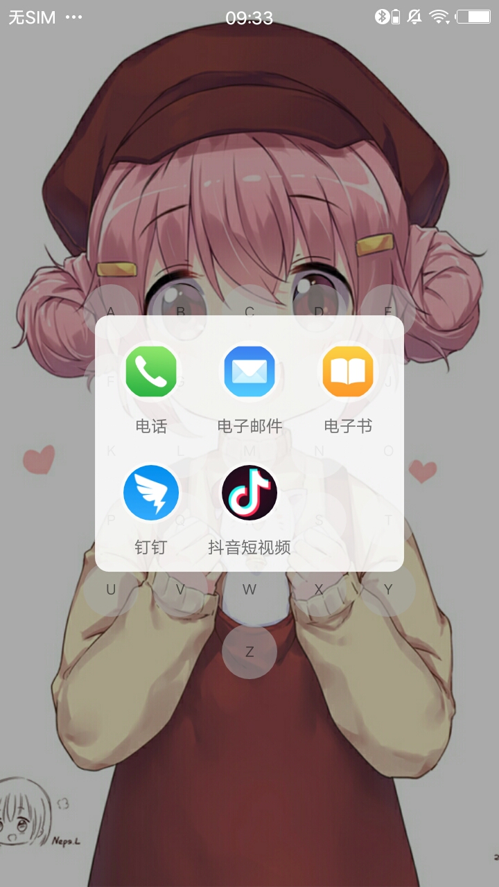 Letters Launcher appv4.0 最新版