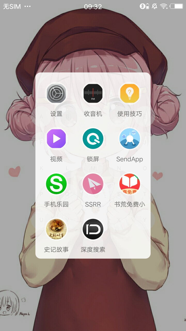 Letters Launcher appv4.0 最新版