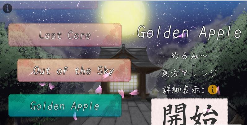 TOUHOU_Music_Game(Ϸ)v1.1 ׿