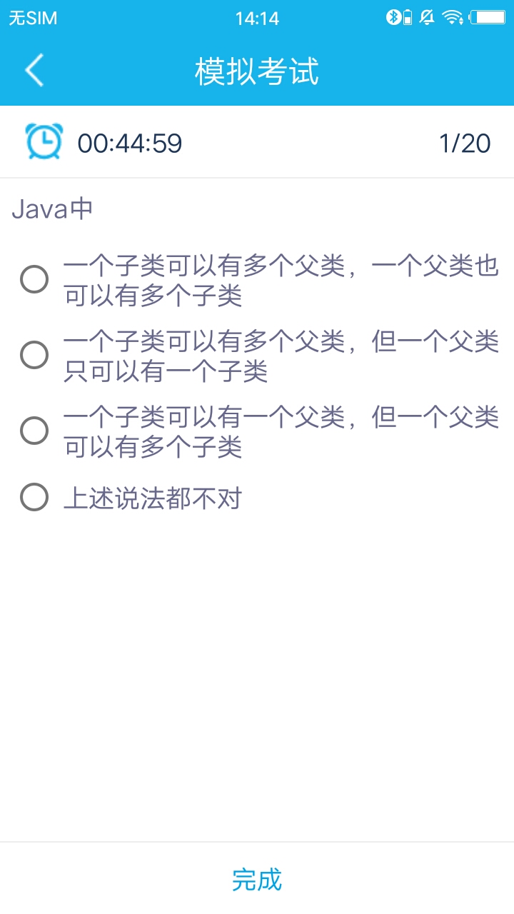 Javaģ⿼v1.0.4 °