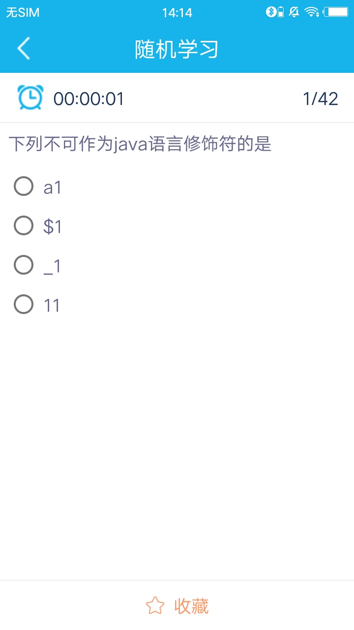 Javaģ⿼v1.0.4 °