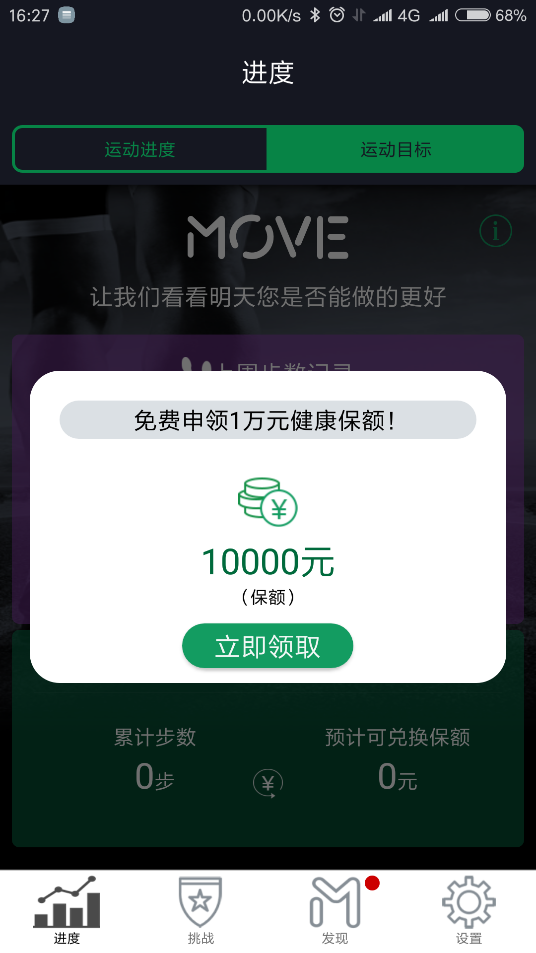 к걣MOVEv3.6.3 ׿