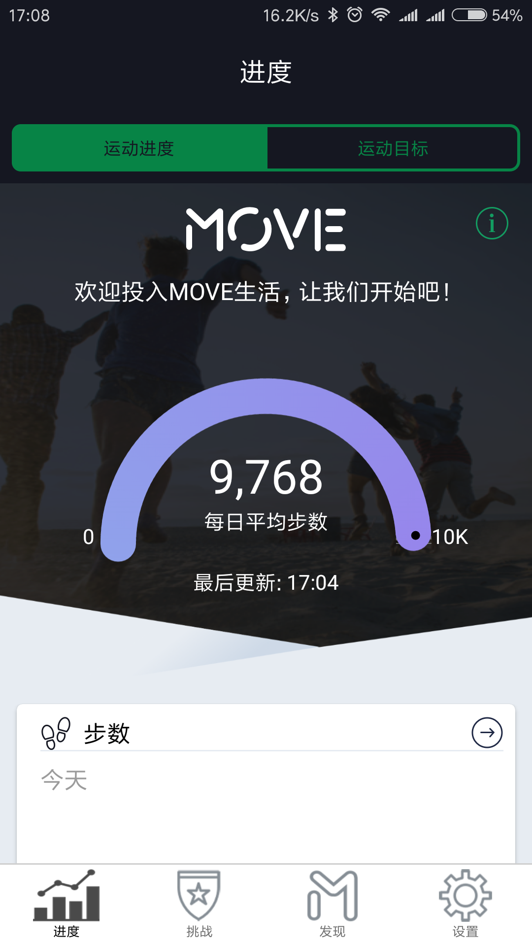 к걣MOVEv3.6.3 ׿