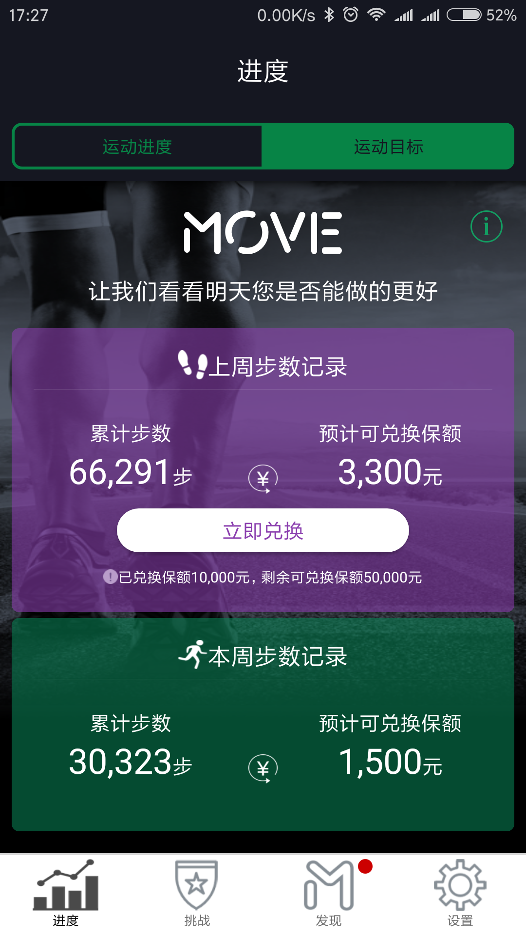 к걣MOVEv3.6.3 ׿