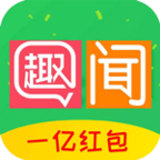 趣闻热点app