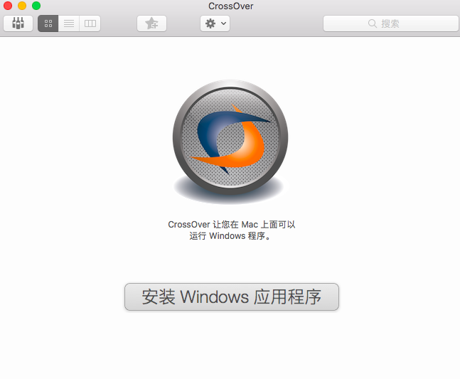 CrossOver Mac 20v20.0.0 官方版