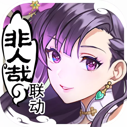 轮回诀手游v1.4.0 安卓版