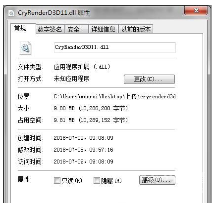 cryrenderd3d11.dll