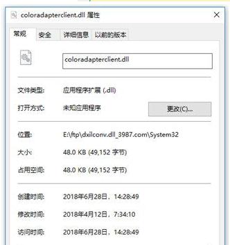 coloradapterclient.dll