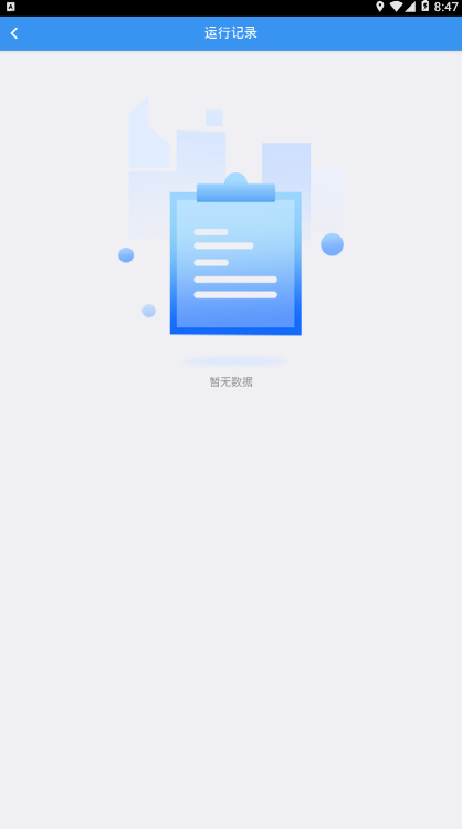 v1.1 °