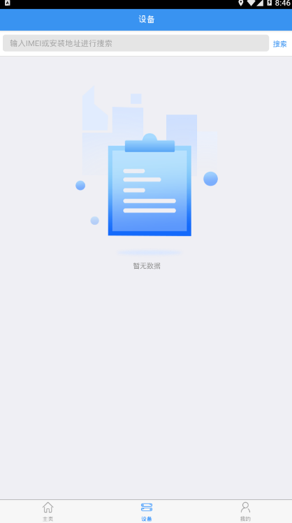 v1.1 °