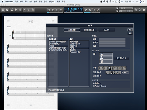 Overture MACv5.5.9-20 官方中文版