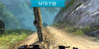 MTB