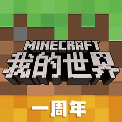 我的世界1.9.0.4最新版v1.9.0.49833 官方版