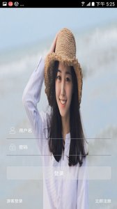 白姐图库v1.0 安卓版