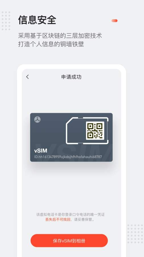 绰v2.10.28 ׿