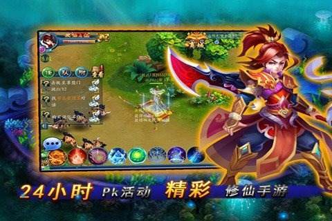 混沌天仙v2.6.0 安卓版