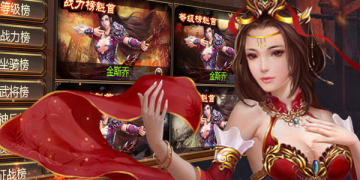 御龙天下BT版 御龙天下BT版