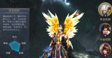 寻龙探墓 寻龙探墓