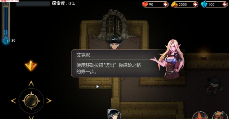 猎魔师重生v1.1.0 安卓版