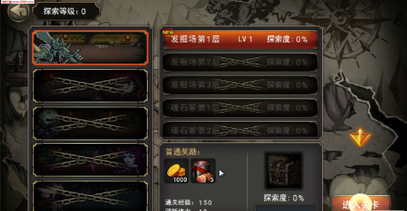 猎魔师重生v1.1.0 安卓版