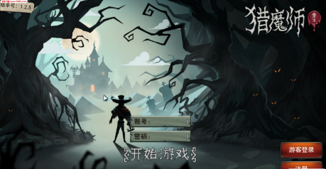 猎魔师重生v1.1.0 安卓版