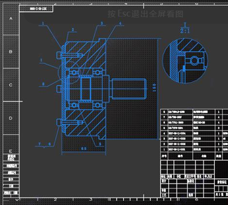 中望3D2018chs简体中文版